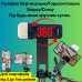 Монопод трипод для селфі NeePho NP-L2S з LED-підсвічуванням Монопод трипод для селфі NeePho NP-L2S з LED-підсвічуванням