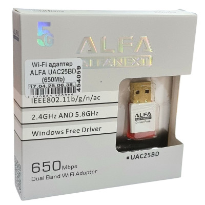 Wi-Fi адаптер ALFA UAC25BD (650Mb) Wi-Fi адаптер ALFA UAC25BD (650Mb)