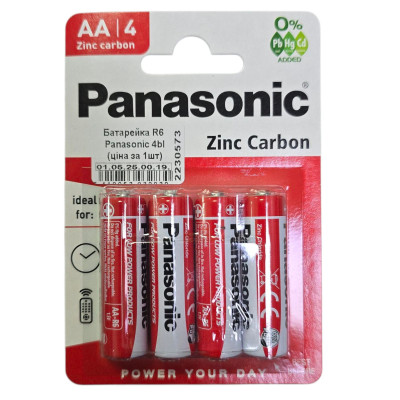Батарейка R6 (AA) Panasonic 4bl (ціна за 1шт)