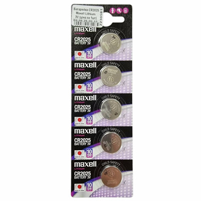 Батарейка CR2025 Maxell Lithium 3V (ціна за 1шт) Батарейка CR2025 Maxell Lithium 3V (ціна за 1шт)