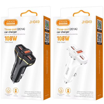 Автомобільний зарядний пристрій Jokade JH049 GONGBO 108W (2USB-C+1USB-A)- чорний