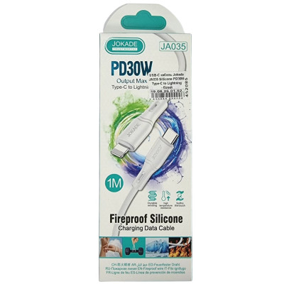 USB-C кабель Jokade JA035 JINKE series Sillicone (PD30W/1m) Type-C to Lightning- білий
