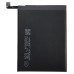 Акумулятор для Huawei Honor X7 (CMA-LX2) (HB496590EFW) 5000mAh