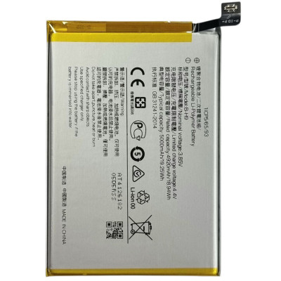 Акумулятор для Vivo Y19 / 1915 (B-H9) 5000mAh Акумулятор для Vivo Y19 / 1915 (B-H9) 5000mAh