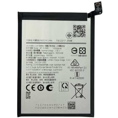 Акумулятор для Samsung A05 / A055 (WT-S-N28) 5000mAh Акумулятор для Samsung A05 / A055 (WT-S-N28) 5000mAh