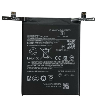 Акумулятор для Xiaomi 13T/ Xiaomi 14T / Poco M6 Pro/ Poco X6 Pro/ Redmi Note 13 Pro 4G (BM5T) 5000mAh Акумулятор для Xiaomi 13T/ Xiaomi 14T / Poco M6 Pro/ Poco X6 Pro/ Redmi Note 13 Pro 4G (BM5T) 5000mAh