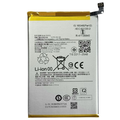 Акумулятор для Xiaomi Redmi 13C / Poco C65 (BN5Q) 5000mAh Акумулятор для Xiaomi Redmi 13C / Poco C65 (BN5Q) 5000mAh