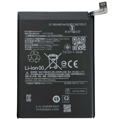 Акумулятор для Xiaomi Redmi Note 13 4G/5G (BN5P) 5000mAh Акумулятор для Xiaomi Redmi Note 13 4G/5G (BN5P) 5000mAh