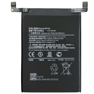 Акумулятор для Xiaomi Redmi Note 12 Pro 5G / Note 12 Turbo / Poco F5 / Poco X5 Pro 5G (BP4K) 5000mAh Акумулятор для Xiaomi Redmi Note 12 Pro 5G / Note 12 Turbo / Poco F5 / Poco X5 Pro 5G (BP4K) 5000mAh