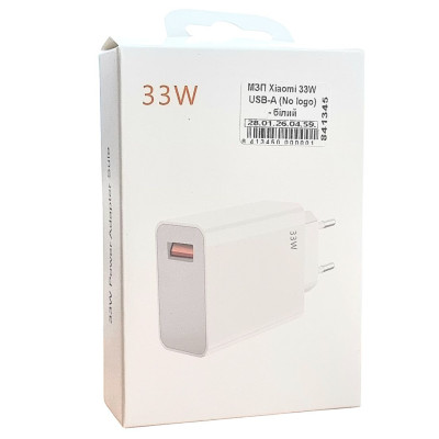 Мережевий зарядний пристрій Xiaomi Original 33W USB-A (No logo)- білий