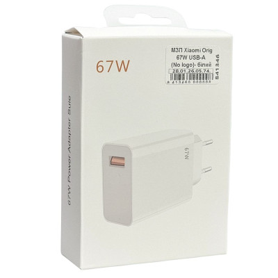 Мережевий зарядний пристрій Xiaomi Original 67W USB-A (No logo)- білий