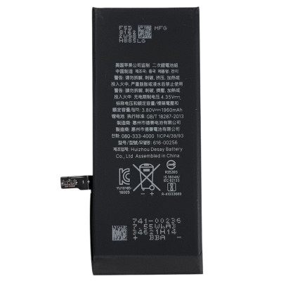 Акумулятор (Orig IC) для iPhone 7G (cobalt / оригінальна ємність) 1960mAh 