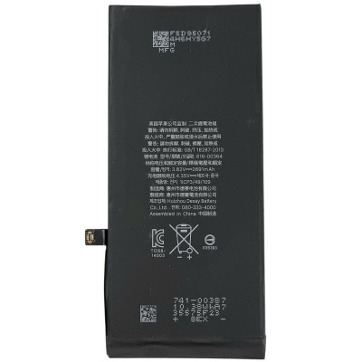 Акумулятор (Orig IC) для iPhone 8 Plus (cobalt / оригінальна ємність) 2691mAh 