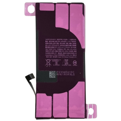 Акумулятор (Orig IC) для iPhone 11 (cobalt / оригінальна ємність) 3110mAh 