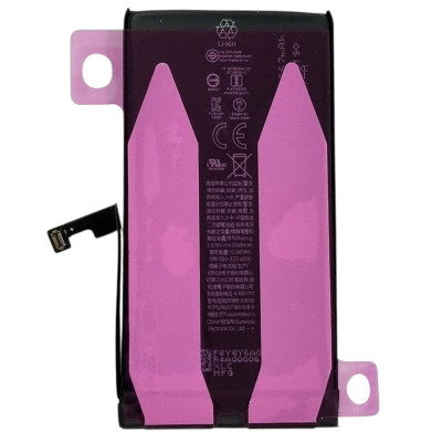 Акумулятор (Orig IC) для iPhone 15 (cobalt / оригінальна ємність) 3349mAh 