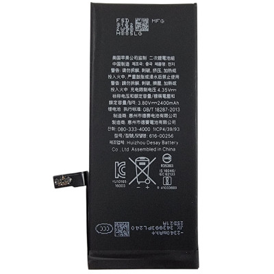 Акумулятор (Orig IC) для iPhone 7G (cobalt / збільшена ємність) 2400mAh