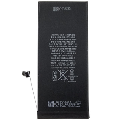Акумулятор (Orig IC) для iPhone 7 Plus (cobalt / збільшена ємність) 3500mAh