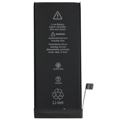 Акумулятор (Orig IC) для iPhone 8G (cobalt / збільшена ємність) 2270mAh