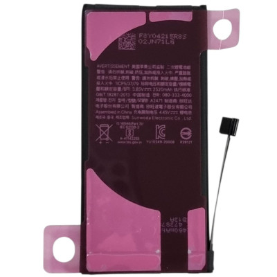 Акумулятор (Orig IC) для iPhone 12 Mini (cobalt / збільшена ємність) 2520mAh