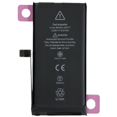 Акумулятор (Orig IC) для iPhone 12 Mini (cobalt / збільшена ємність) 2520mAh Акумулятор (Orig IC) для iPhone 12 Mini (cobalt / збільшена ємність) 2520mAh