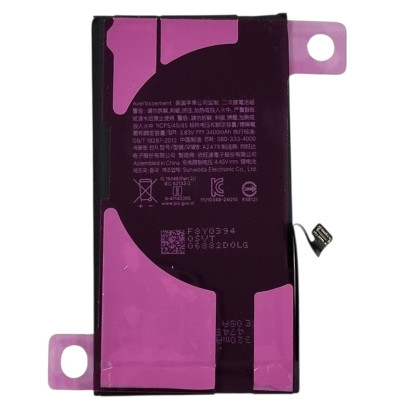 Акумулятор (Orig IC) для iPhone 12 / 12 Pro (cobalt / збільшена ємність) 3400mAh
