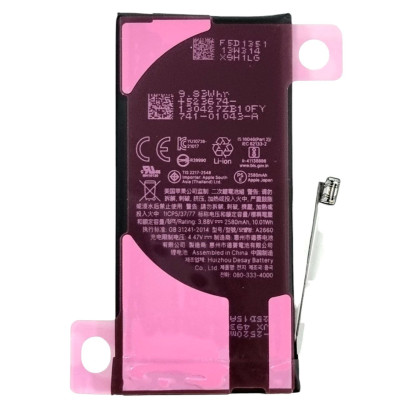 Акумулятор (Orig IC) для iPhone 13 Mini (cobalt / збільшена ємність) 2580mAh
