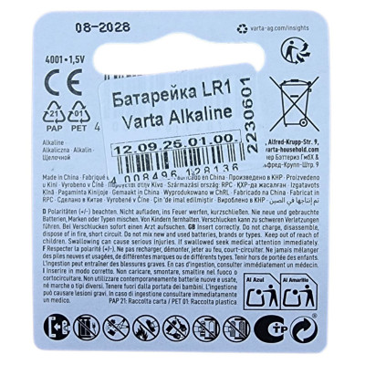Батарейка LR1 Varta Alkaline