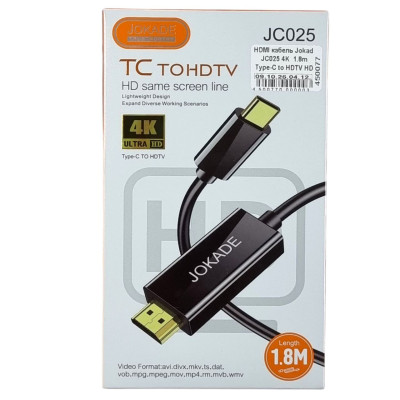 HDMI кабель Jokade JC025 ZHIPING series 4K Type-C to HDTV HD 1.8m