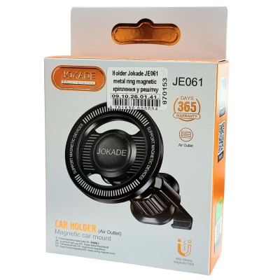 Holder (автотримач) Jokade JE061 metal ring magnetic (кріплення у решітку)- чорний