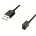 USB кабель для Smart Watch магнітний (2 pin/4.0 mm)- чорний