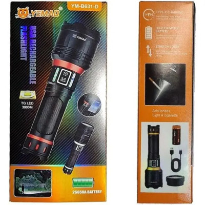 Ліхтарик YEMAO YM-B631-D-TG, 1x26650 Ліхтарик YEMAO YM-B631-D-TG, 1x26650