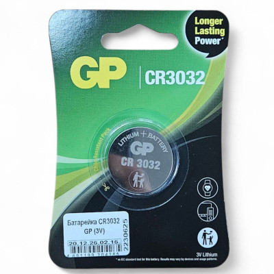 Батарейка CR3032 GP (3V) Батарейка CR3032 GP (3V)