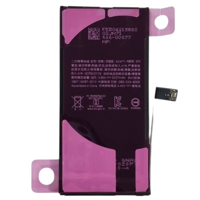 Акумулятор (Orig IC) для iPhone 12 Mini cobalt (з прив'язкою) 2227mAh
