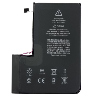 Акумулятор (Orig IC) для iPhone 12 Pro Max cobalt (з прив'язкою) 3687mAh