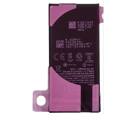 Акумулятор (Orig IC) для iPhone 13 Mini cobalt (з прив'язкою) 2406mAh
