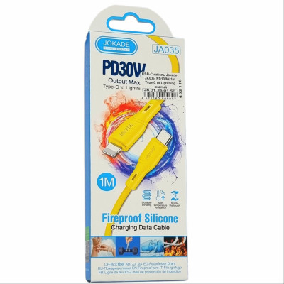 USB-C кабель Jokade JA035 JINKE series Sillicone (PD30W/1m) Type-C to Lightning- жовтий