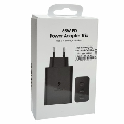 Мережевий зарядний пристрій Samsung Original 65W (2USB-C+USB-A) No Logo- чорний