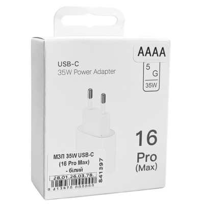 Мережевий зарядний пристрій 35W USB-C (16 Pro Max)- білий