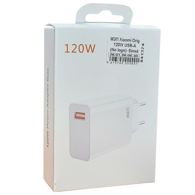 Мережевий зарядний пристрій Xiaomi Origina 120W USB-A (No logo)- білий