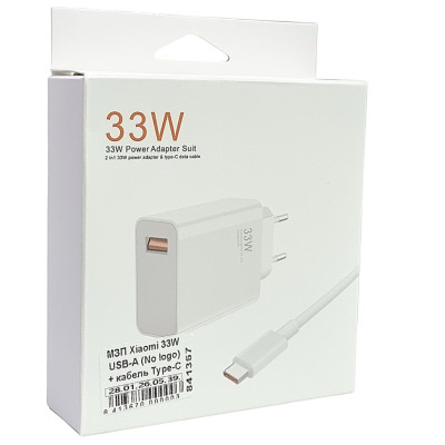 Мережевий зарядний пристрій Xiaomi Original 33W USB-A (No logo)+ кабель Type-C- білий