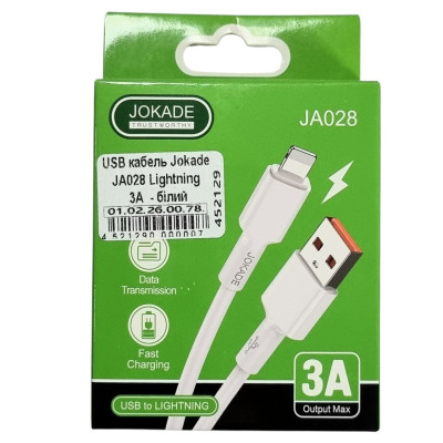 USB кабель Jokade JA028 Lightning Silicone 3A Fast charging- білий