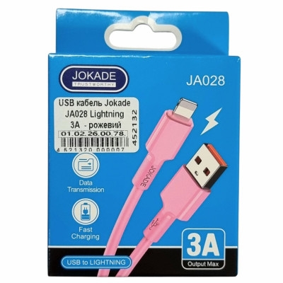 USB кабель Jokade JA028 Lightning Silicone 3A Fast charging- рожевий