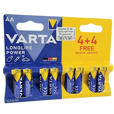 Батарейка LR6 (AA) Varta Longlife Power Alkaline 8bl (ціна за 1шт)