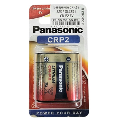 Батарейка CRP2 / 223 / DL223 / CR-P2 Panasonic 6V Батарейка CRP2 / 223 / DL223 / CR-P2 Panasonic 6V