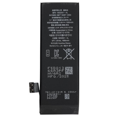 Акумулятор (Orig IC) для iPhone 5s (cobalt / оригінальна ємність) 1560mAh