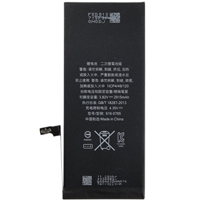 Акумулятор (Orig IC) для iPhone 6 Plus (cobalt / оригінальна ємність) 2915mAh