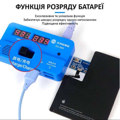 Плата активації та зарядки акумулятора Sanshine SS-909 (iP+Android) з аналізатором ємності