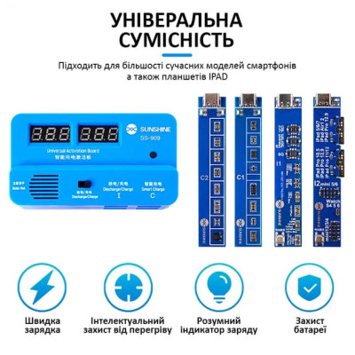 Плата активації та зарядки акумулятора Sanshine SS-909 (iP+Android) з аналізатором ємності