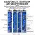 Плата активації та зарядки акумулятора Sanshine SS-909 (iP+Android) з аналізатором ємності