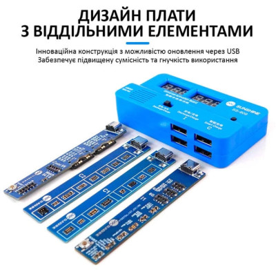Плата активації та зарядки акумулятора Sanshine SS-909 (iP+Android) з аналізатором ємності
